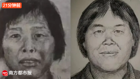 广州公安通报：“梅姨”落网